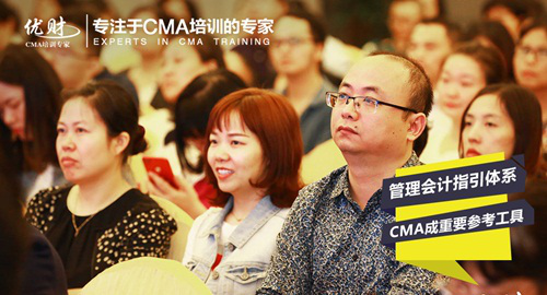 在中国考CMA有用吗？CMA发展前景怎么样？