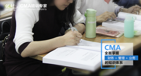 CMA在中国有用吗？为什么越来越多的人在考CMA？