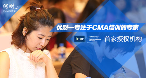 CMA报名条件_CMA考试时间_2018年CMA报考条件