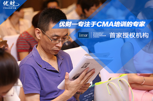 2018年cma考试报名流程一览(附CMA考试时间)