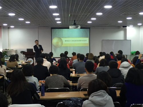 第四期CMA讲武堂·中国管理会计实践沙龙成功举办！