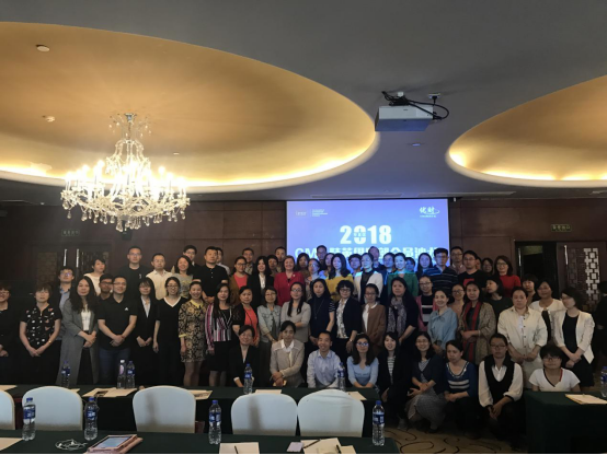 2018华北区CMA精英俱乐部会员沙龙在京举办