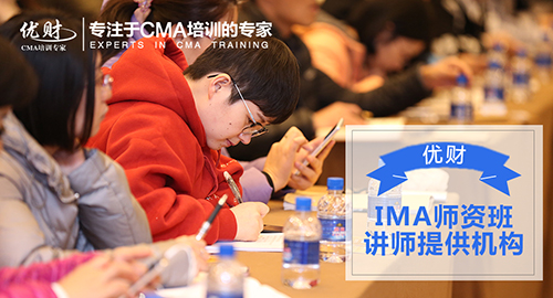 在校生能考cma吗？cma考试难度怎么样