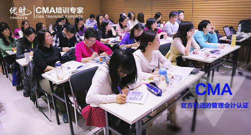 管理会计师报名条件是什么?中级会计师考试条件有哪些? 管理会计师报名条件是什么?中级会计师考试条件有哪些?