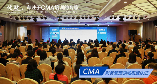 2018年cma考试科目-cma报名时间-cma报考流程