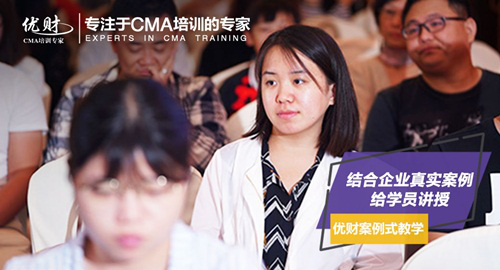 CMA考试费用_考CMA要多少钱? CMA考试费用_考CMA要多少钱?