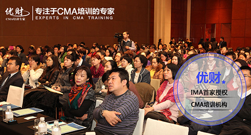 2018年CMA考试报名条件是什么？CMA考试地点有哪些？