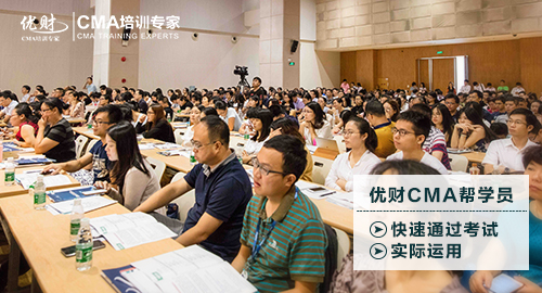 2018年CMA考试报名截止时间是什么时候？CMA考下来多少钱？
