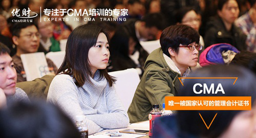 管理会计师怎么报名考试？管理会计师考试报名流程详细说明