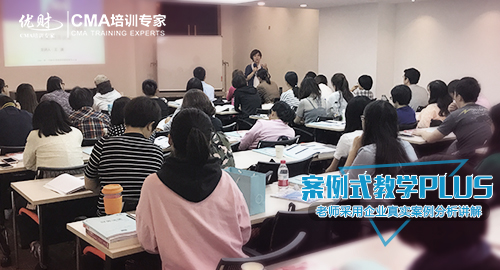 2018年7月CMA考试应该如何备考? 2018年7月CMA考试应该如何备考?