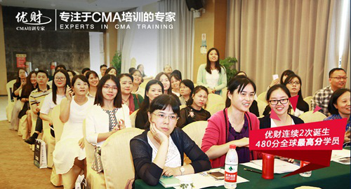 注册管理会计师考试有几门课程？先考哪科比较好？