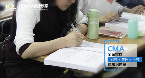 2018年管理会计师考试科目、管理会计师备考资料