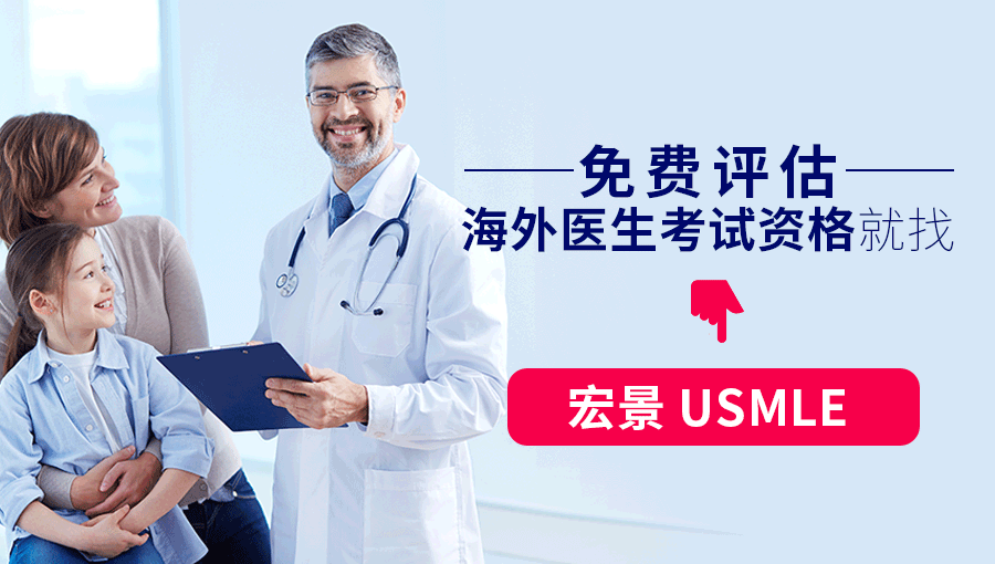 考经分享丨超详NCCAOM针灸考试重点分享